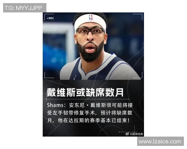 浓眉回应批评:我只专注于比赛 浓眉回应批评:我只专注于比赛